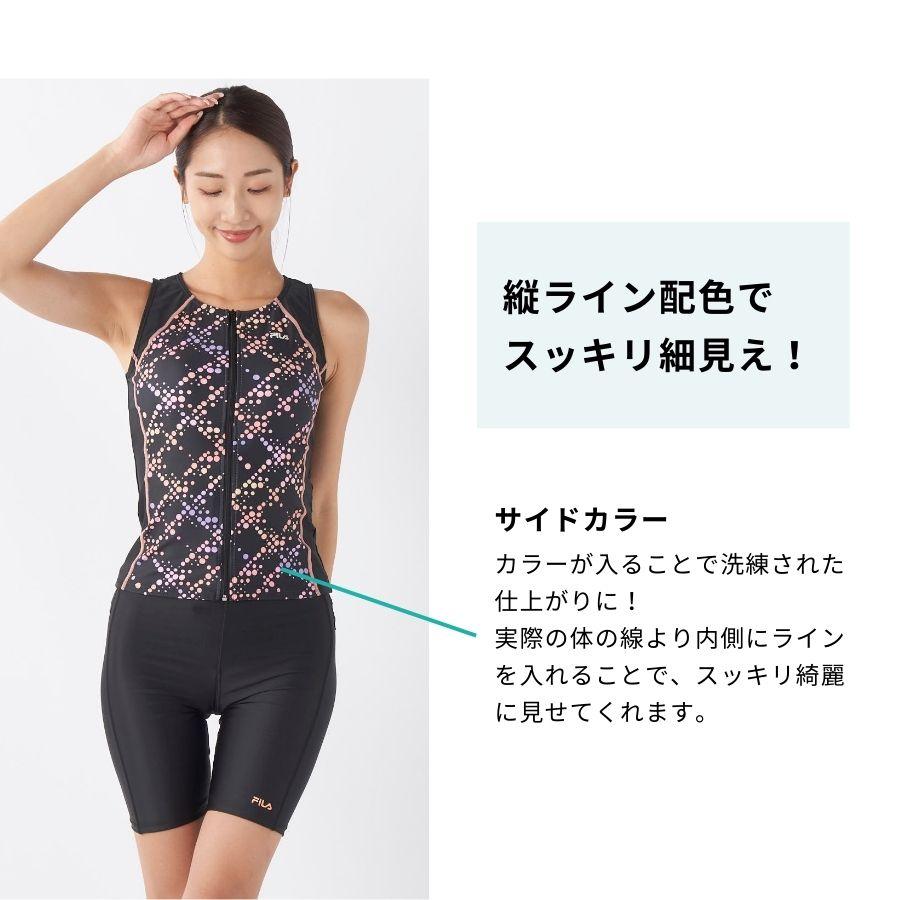 フィラ レディス グラデドット柄ＺＩＰセパレート | FILA | 05