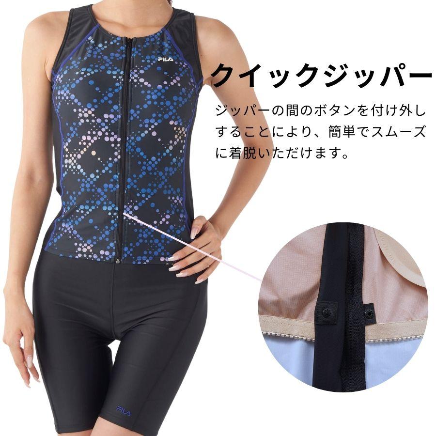 フィラ レディス グラデドット柄ＺＩＰセパレート | FILA | 09
