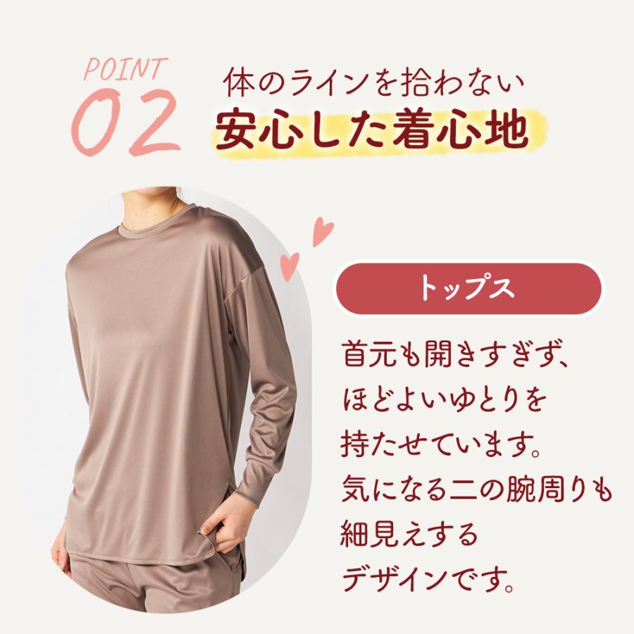 ペットの毛が付きにくいルームウェア レディース ルームウエア
