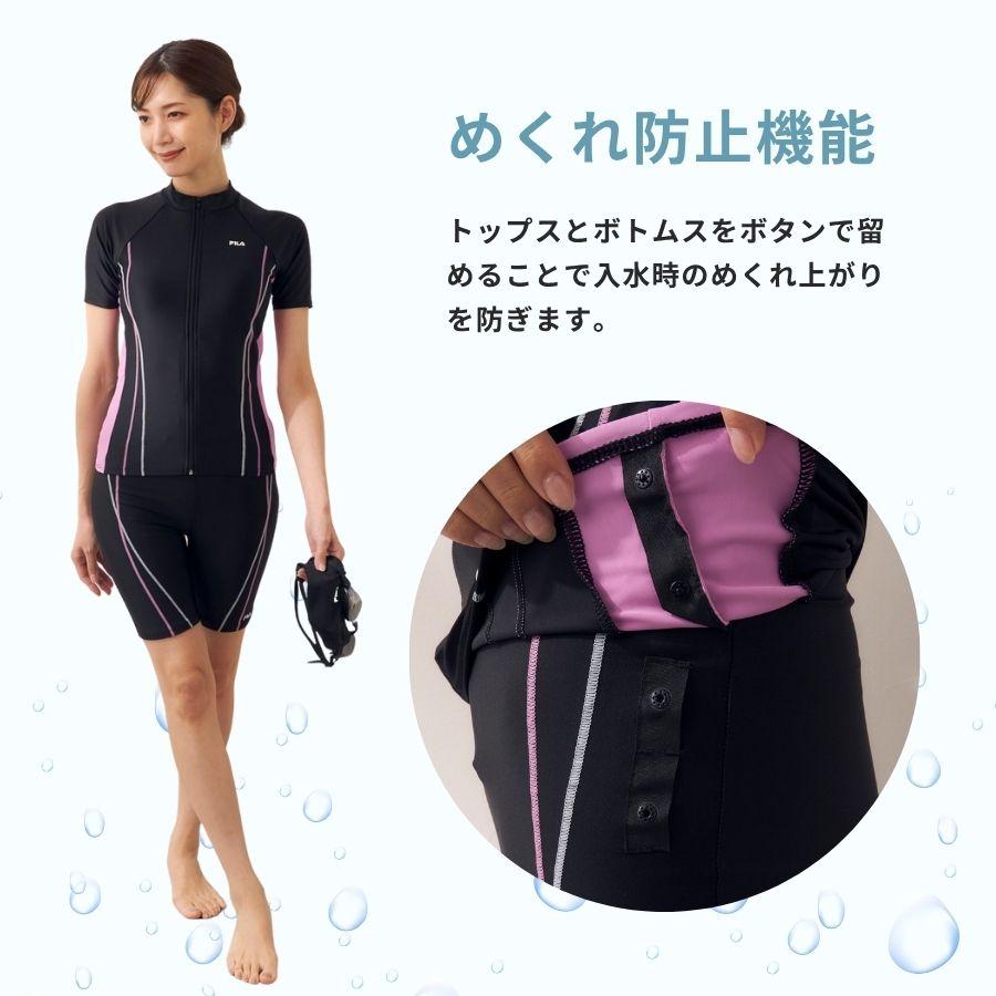 FILA（フィラ） フィットネス水着 レディース 体型カバー キャップ