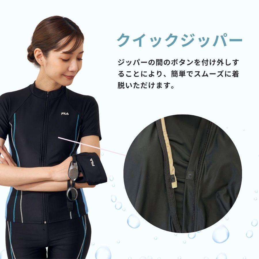 FILA（フィラ） フィットネス水着 レディース 体型カバー キャップ