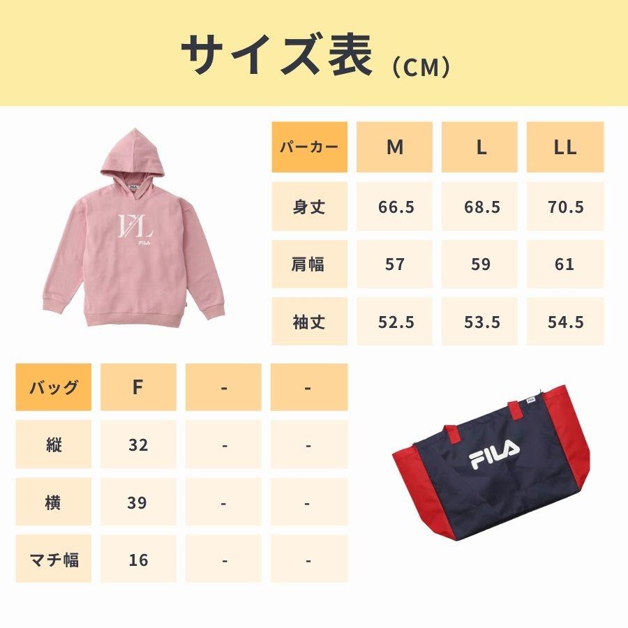 FILA（フィラ） 2024 福袋 レディース コーディネートセット 豪華4点