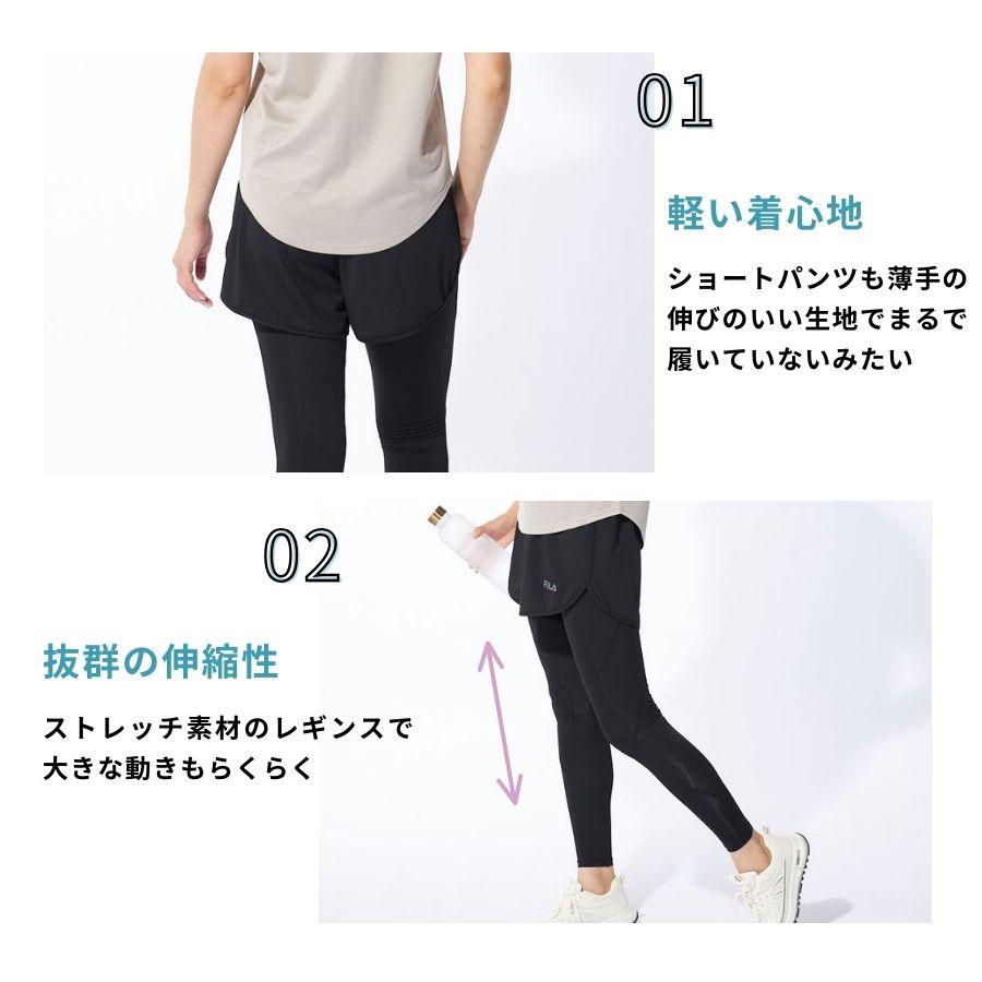 FILA 水陸両用コンプレッション レギンスパンツ フィットネス