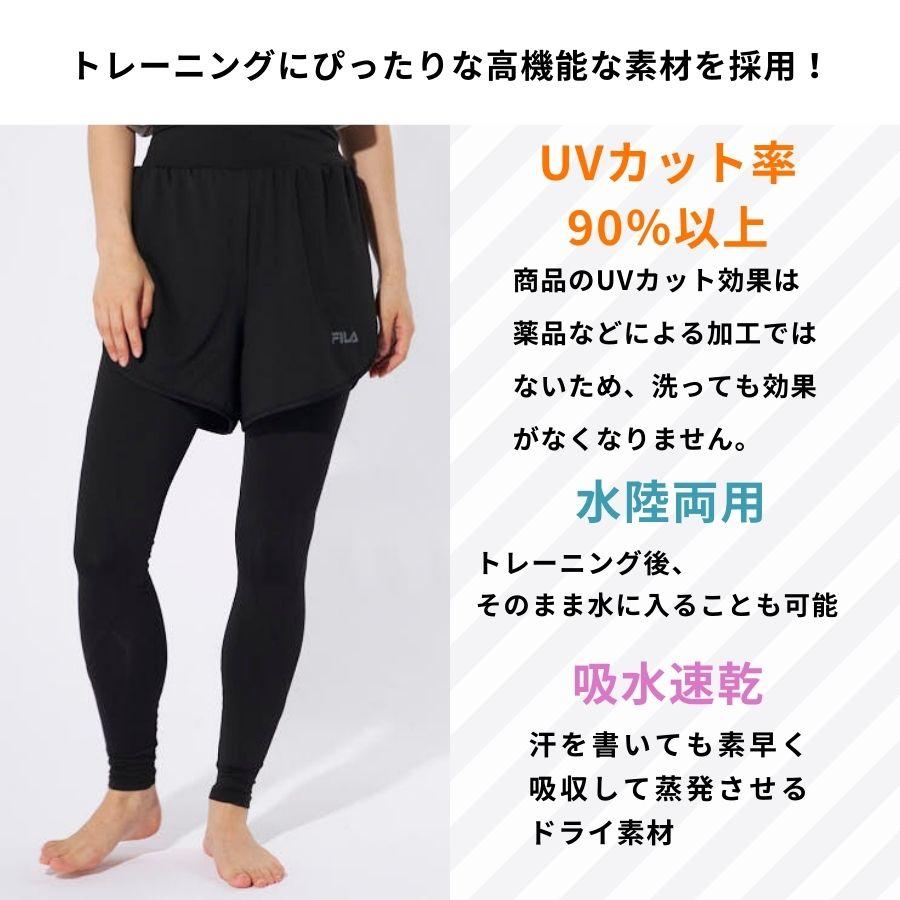 (M)FILA jump one トレーニングパンツ サイズ34 Amazon.co.jp: [フィラ] ロングパンツ メンズ 449321 : ファッション