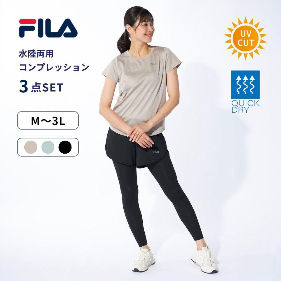 FILA 水陸両用トレーニングウェア ソフトコンプレッション レディース