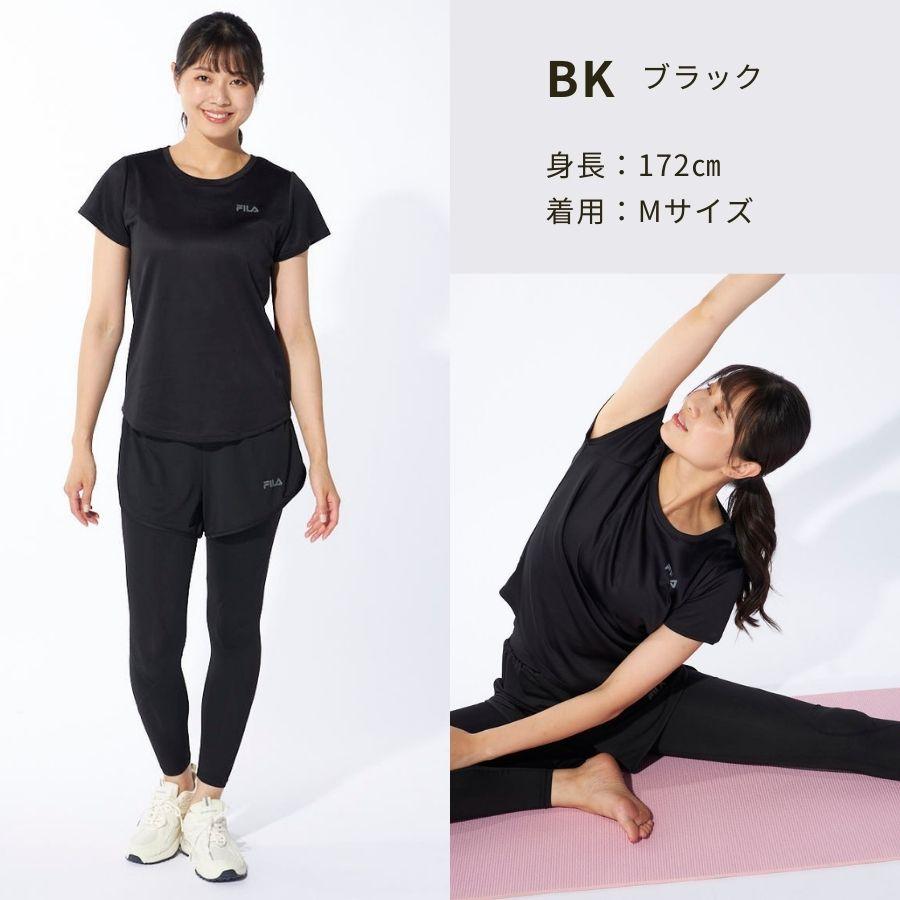 FILA 水陸両用トレーニングウェア ソフトコンプレッション