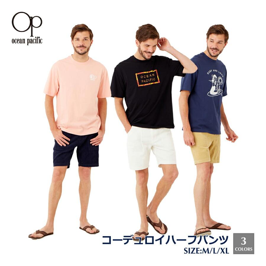 Ocean Pacific（オーシャンパシフィック） メンズ ウォークショーツ
