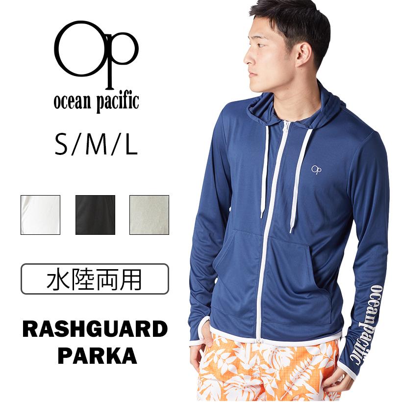 Op オーシャンパシフィック メンズ ラッシュガード ジップアップuvパーカー クリアランスセール おすすめ商品 a Oceanweb Yahoo Japan店 通販 Yahoo ショッピング