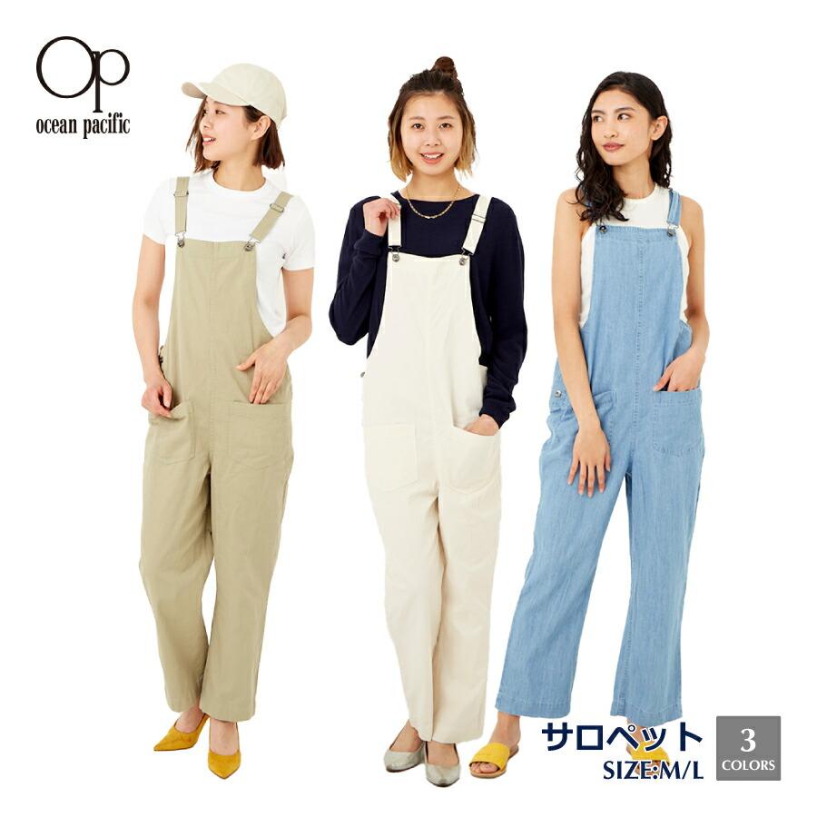 Ocean Pacific（オーシャンパシフィック） レディース サロペット 
