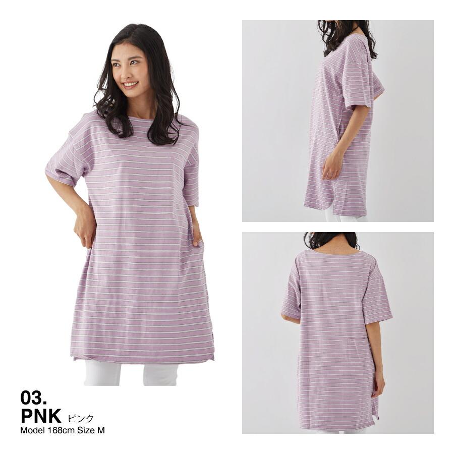 薄紫 シャツワンピース 半袖 Ocean Pacific（オーシャンパシフィック） レディース 半袖Tシャツ