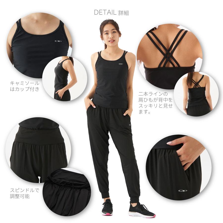 Ocean Pacific（オーシャンパシフィック） レディース トレーニング