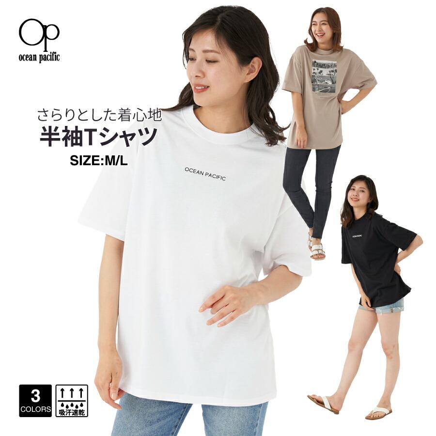 45R 天竺オーシャンTシャツ ホワイト 半袖 ポケット付き サイズ3 45R