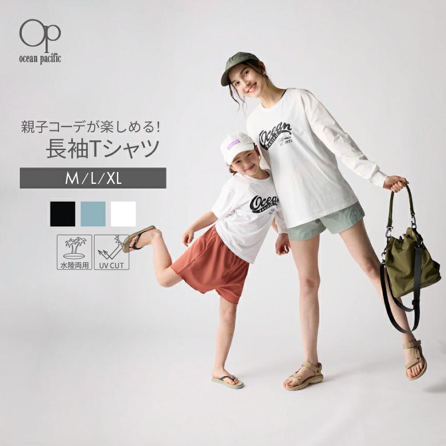 Ocean Pacific レディース 長袖Tシャツ ラッシュガード PEARTEX