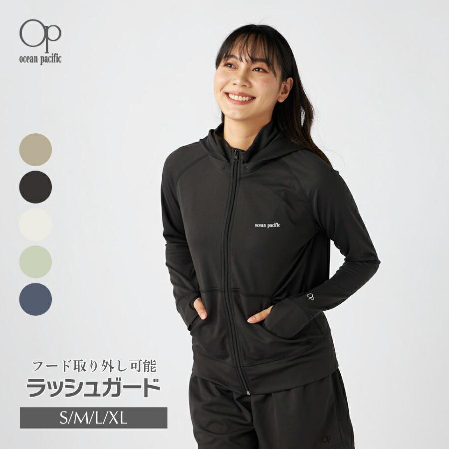 Ocean Pacific（オーシャンパシフィック） レディース ラッシュガード