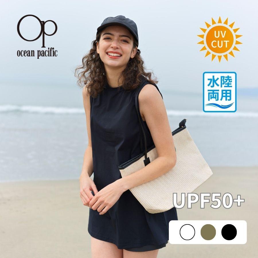 レディース ラッシュガードタンク OceanPacific 水陸両用 レディース ラッシュガードタンク OceanPacific 水陸両用
