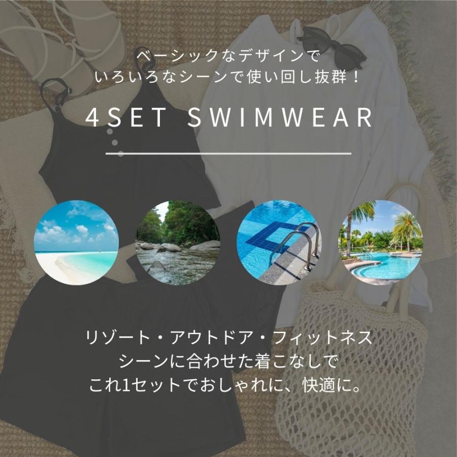 Ocean Pacific 水着 レディース ラッシュガード 4点セット 体型