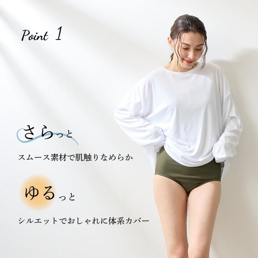 Ocean Pacific（オーシャンパシフィック） 水着 レディース ラッシュ