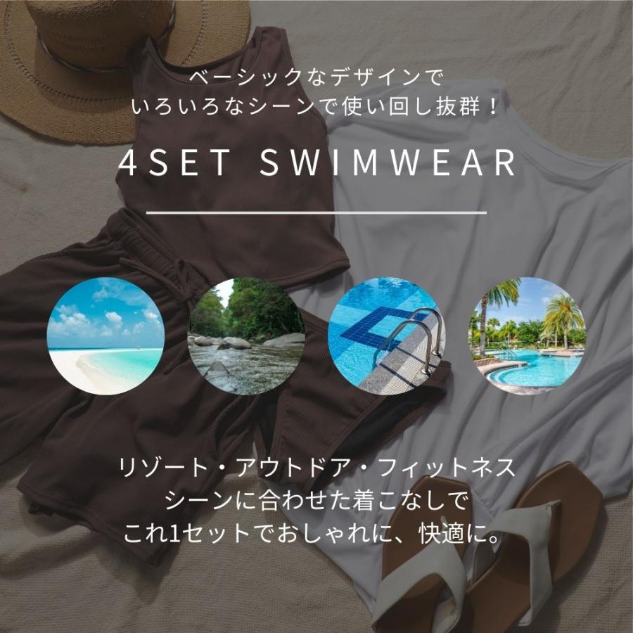 4点セット水着 レディース 水着 ラッシュガード UVパーカー セット水着