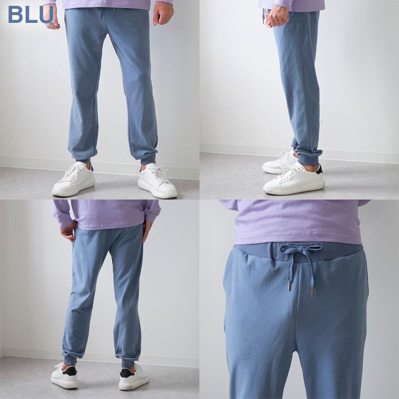 メンズ パンツ メンズパンツ カジュアルウェア Op ワンマイルウェア ブルー チャコールグレー ホワイト M L Ll 秋 冬 Oceanweb Yahoo Japan店 通販 Yahoo ショッピング