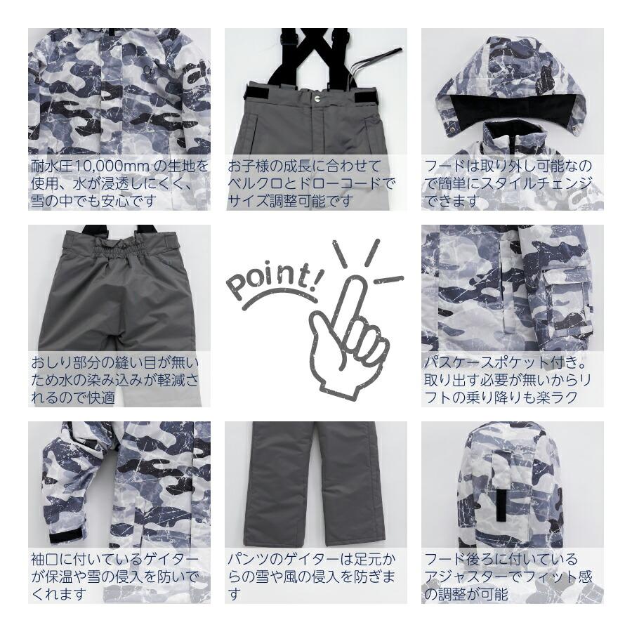 Ocean Pacific（オーシャンパシフィック） 男の子 キッズ スノーウェア