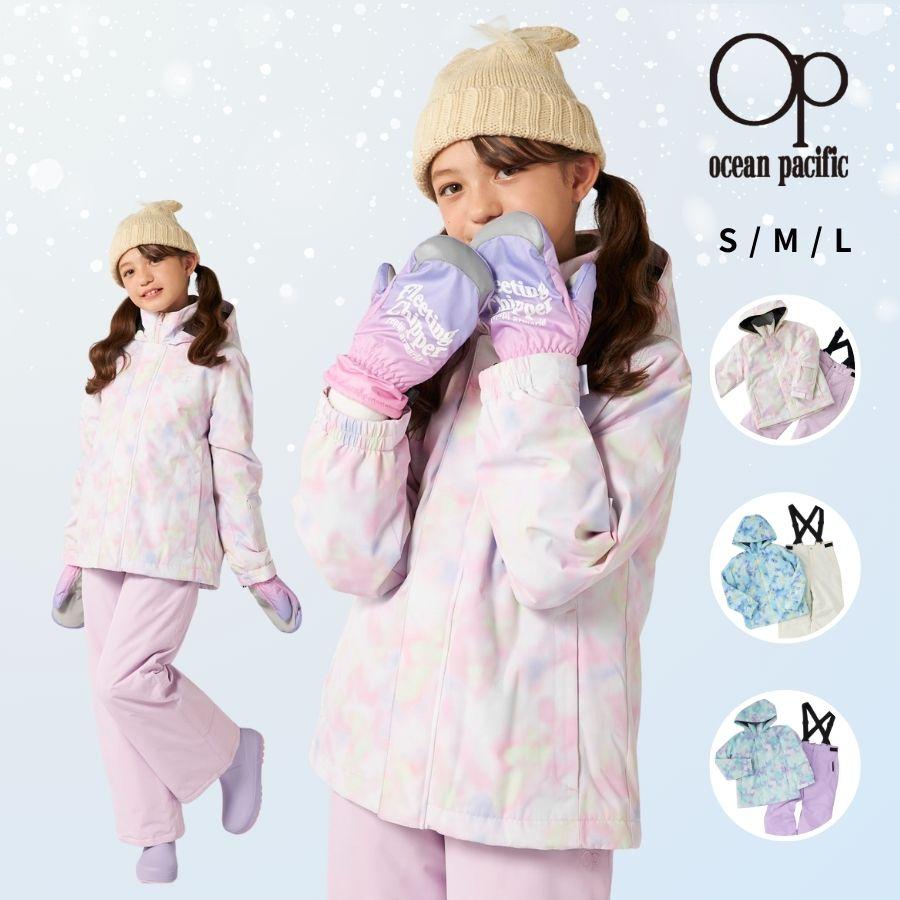 Ocean Pacific スノーウェア キッズ 上下セット 女の子 スキー Ocean Pacific スノーウェア キッズ 上下セット 女の子 スキー