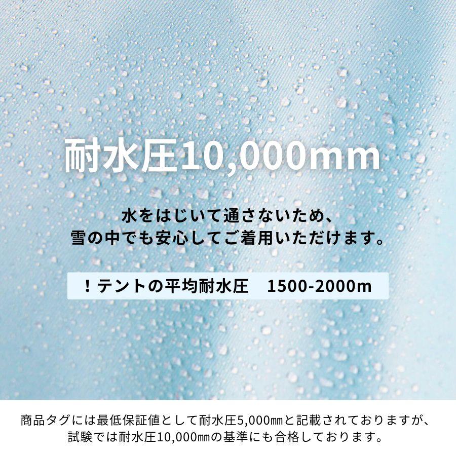 Ocean Pacific（オーシャンパシフィック） スノーウェア キッズ 上下