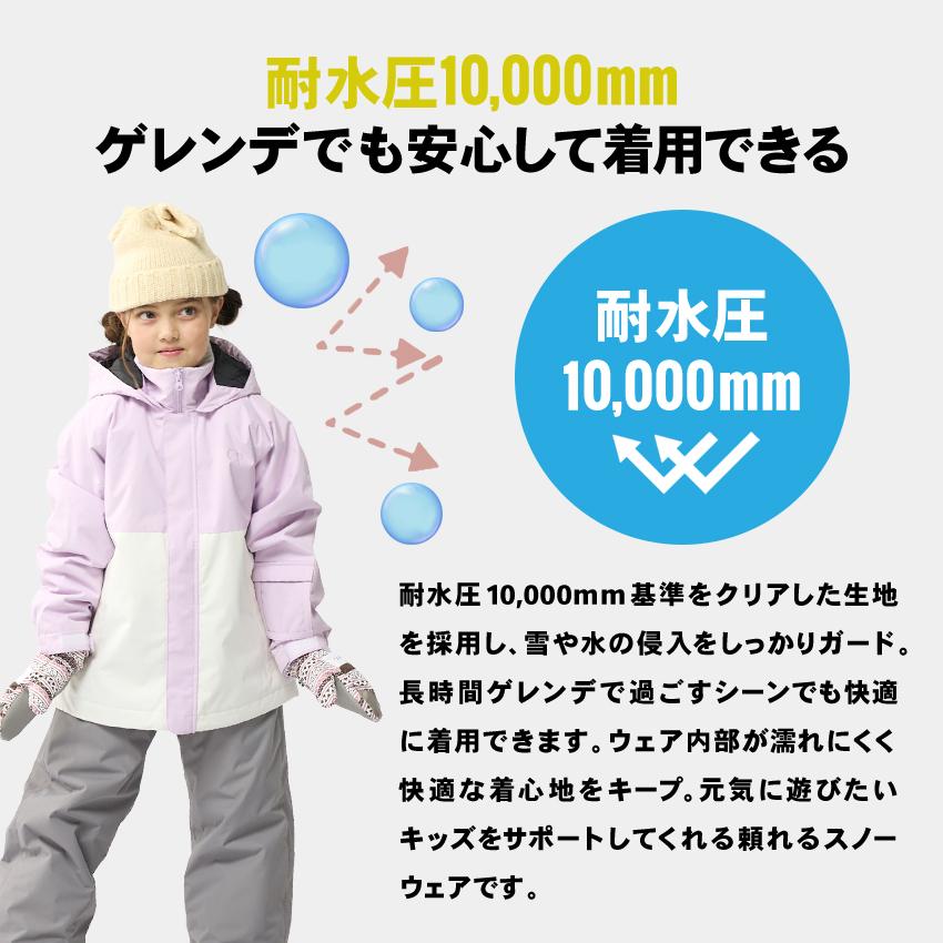 ocean pacific 子ども用スキーウェア上下150㎝ 公認販売店