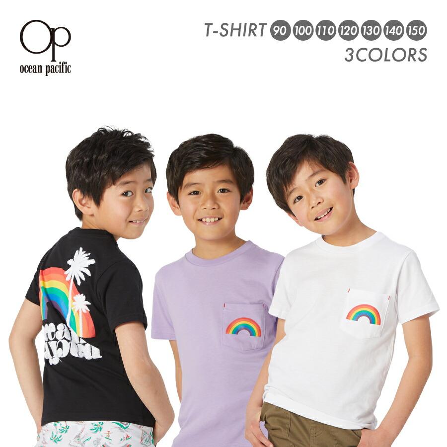 Ocean Pacific（オーシャンパシフィック） キッズ レインボー Tシャツ