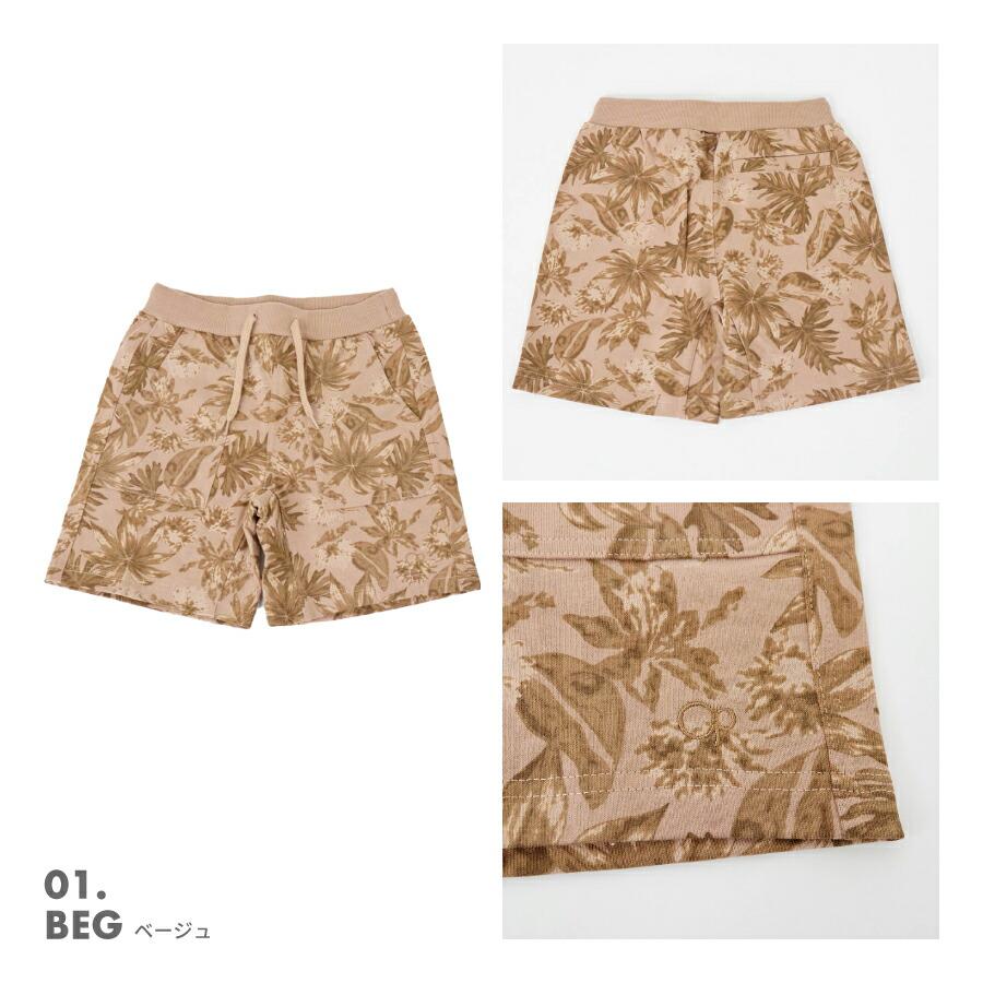 Ocean Pacific キッズ ボタニカル柄 ハーフパンツ 花柄 リーフ柄