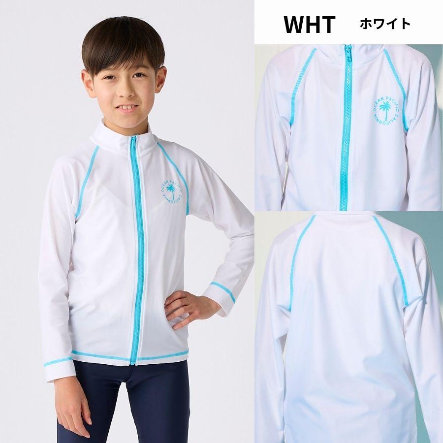 キッズ ラッシュガード OP KIDS 長袖 女の子 男の子 水着 スクール水着