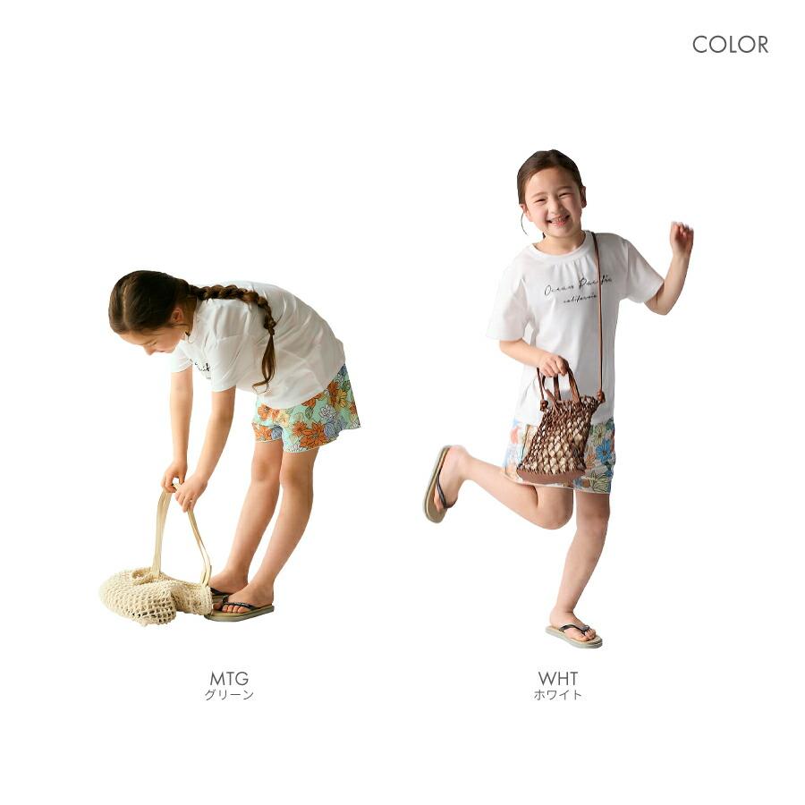 Ocean Pacific（オーシャンパシフィック） 女の子 水着 水着セット 3点
