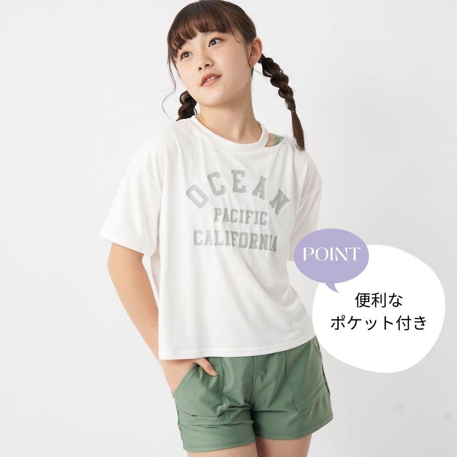 水着3点セット キッズ Tシャツ＋水着 OP KIDS 女児 女の子 水泳 プール