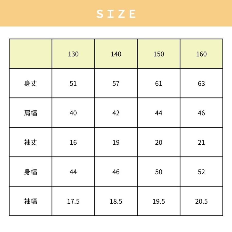 Tシャツ キッズ ミッキー 半袖 水陸両用 子供 キャラクター 夏 ロゴ 565460 | Ocean Pacific | 07