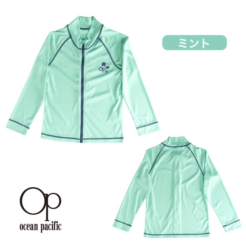 Ocean Pacific（オーシャンパシフィック） ラッシュガード キッズ 長袖