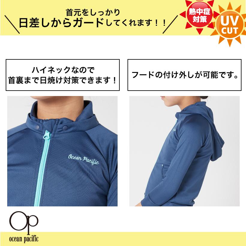 Ocean Pacific（オーシャンパシフィック） ラッシュガード キッズ 長袖
