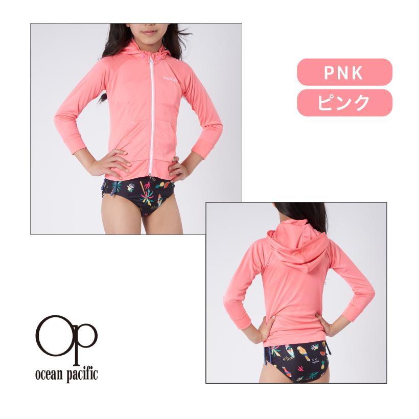 Ocean Pacific（オーシャンパシフィック） ラッシュガード キッズ 長袖