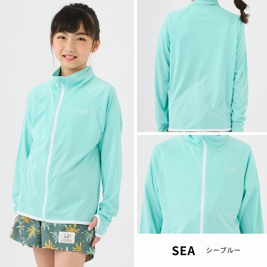 OCEAN PACIFIC KIDS WEAR 150センチ Ocean Pacific スクール水着女子 ラッシュガード キッズ 長袖