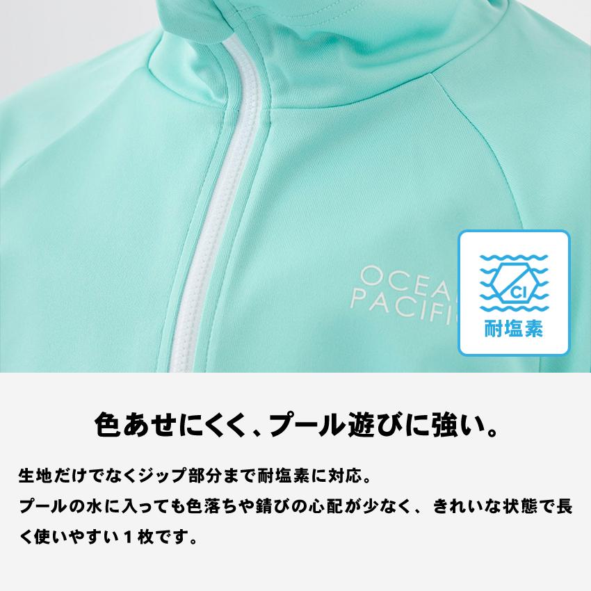 Ocean Pacific（オーシャンパシフィック） ラッシュガード キッズ 子供