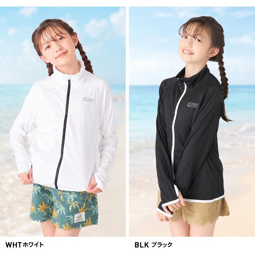 Ocean Pacific（オーシャンパシフィック） ラッシュガード キッズ 子供