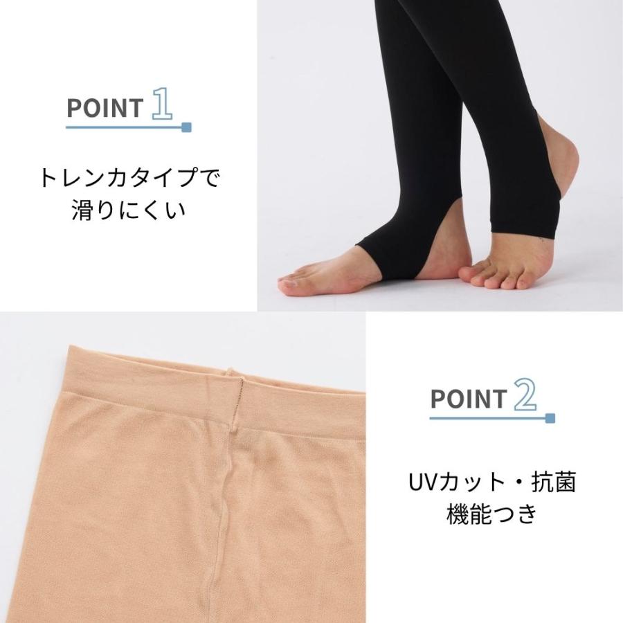 ストッキング ゴルフ トレンカ レディース ゴルフウェア ゴルフ用 マリクレール ベージュ ソックス ハイソックス風 UVカット テニス marie claire 715972 |  | 01