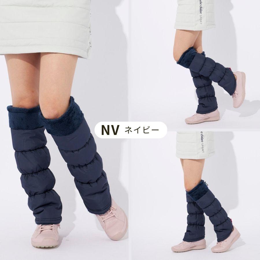 Marie Claire 中綿レッグウォーマー ゴルフ レディース 撥水加工