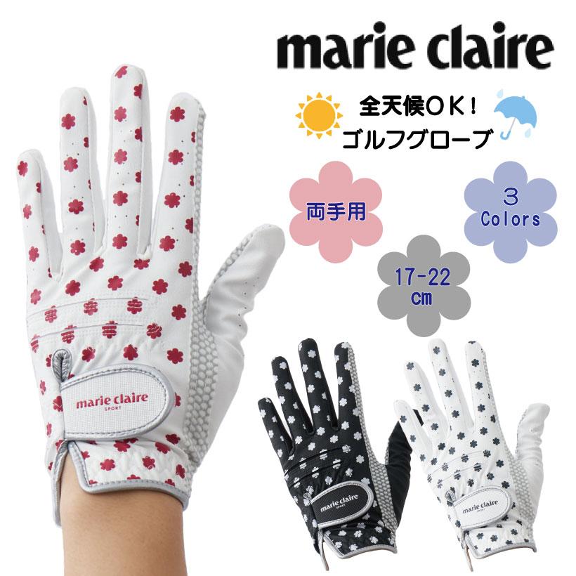 Marie Claire（マリ クレール） レディース ゴルフグローブ 両手用