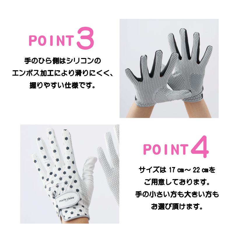 Marie Claire（マリ クレール） レディース ゴルフグローブ 両手用