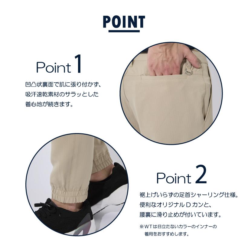 FILA ゴルフウェア メンズ ゴルフパンツ 4WAYストレッチ FILA ゴルフウェア メンズ ゴルフパンツ 4WAYストレッチ