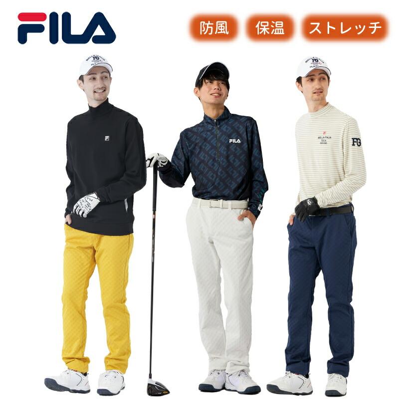 FILA（フィラ） メンズ ロングパンツ ボンディング 高周波キルト