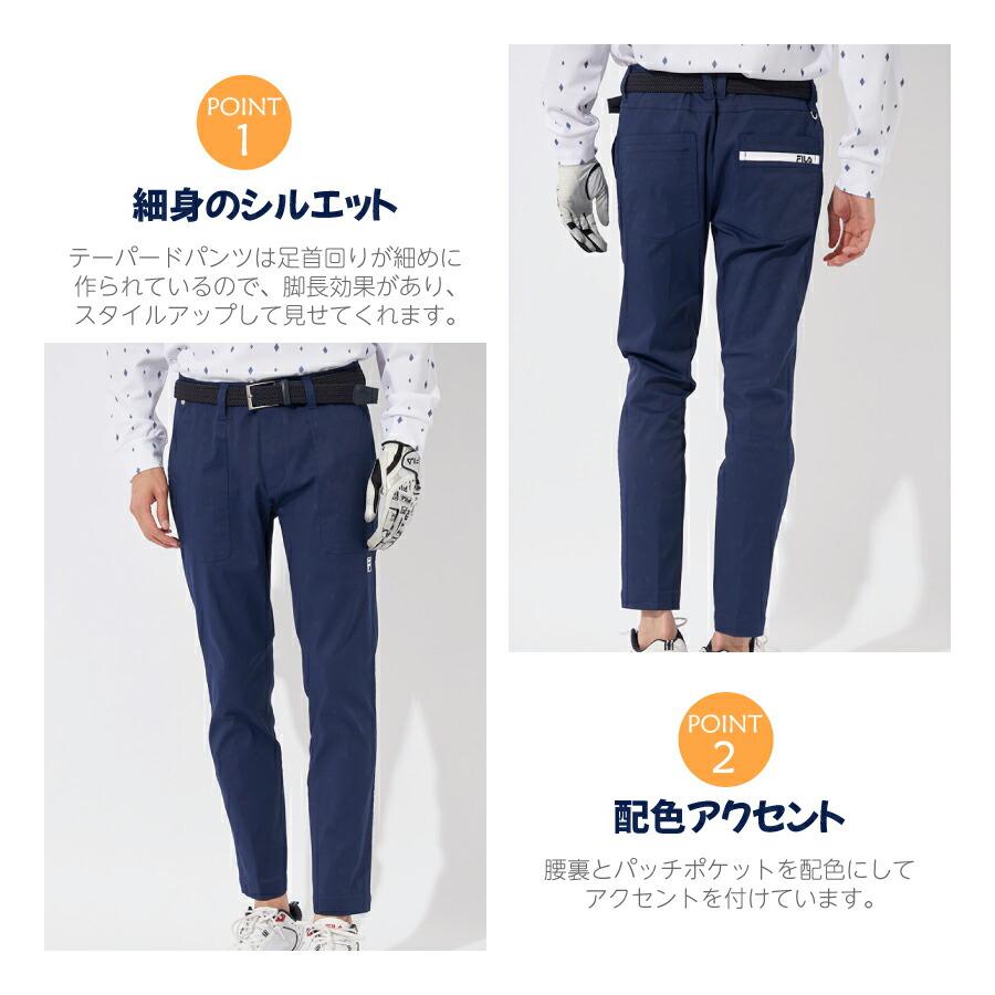 FILA メンズ ゴルフ テーパード9分丈パンツ GOLF ストレッチ FILA メンズ ゴルフ テーパード9分丈パンツ GOLF ストレッチ