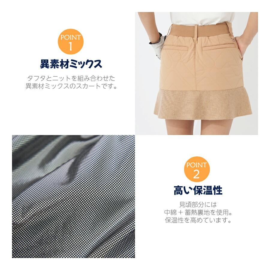 FILA（フィラ） レディース ゴルフ スカート 中綿 ニット FILA GOLF