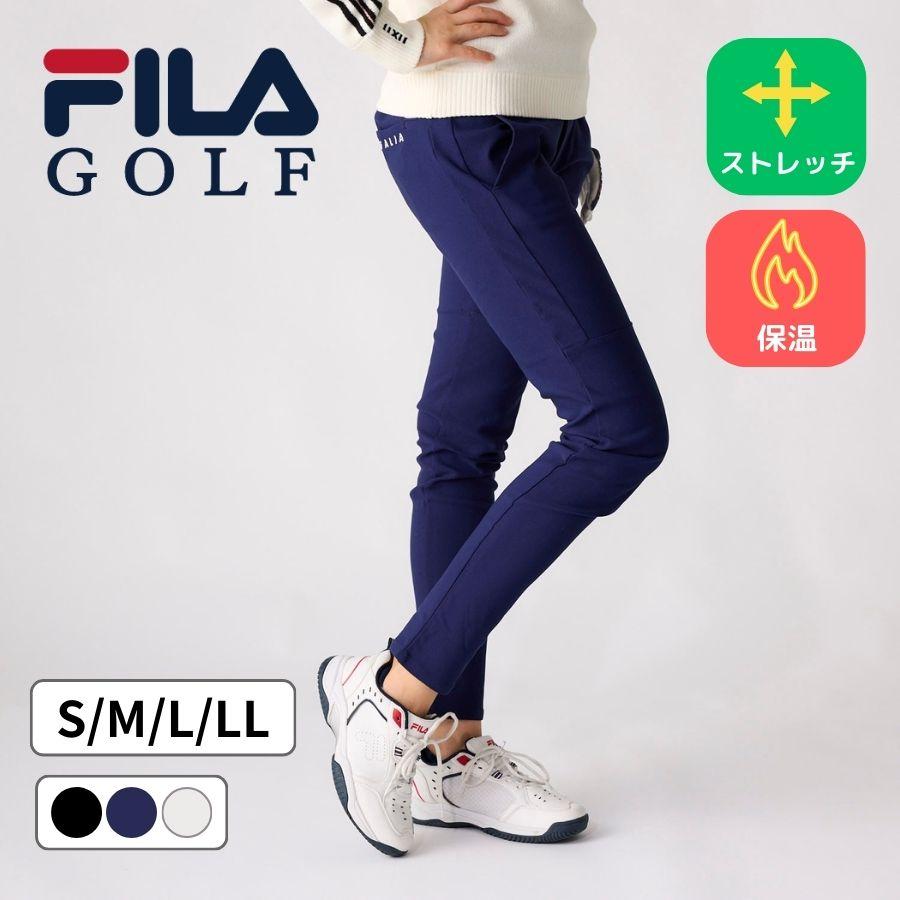 FILA GOLF ロングパンツ ゴルフウェア レディース フィラ FILA GOLF ロングパンツ ゴルフウェア レディース フィラ