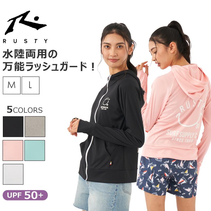 ラスティ Rusty ラッシュガード 長袖 レディース L Sラッシュパーカー 豊富なギフト