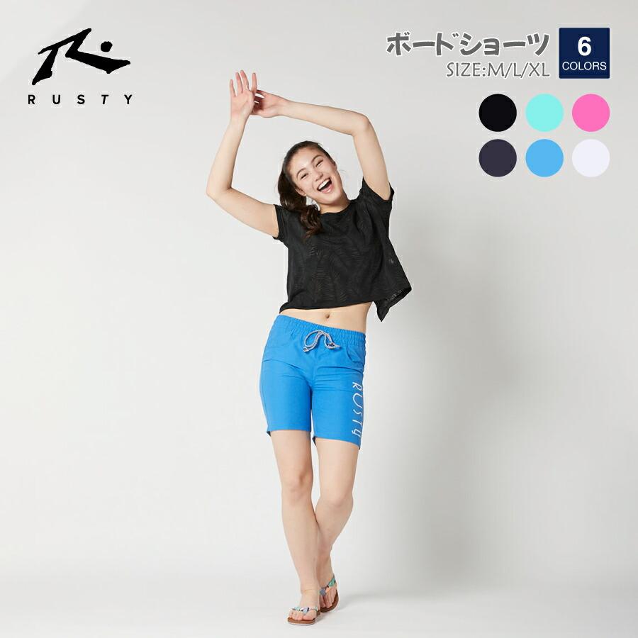 RUSTY ラスティ レディース ボードショーツ 939401 M L XL